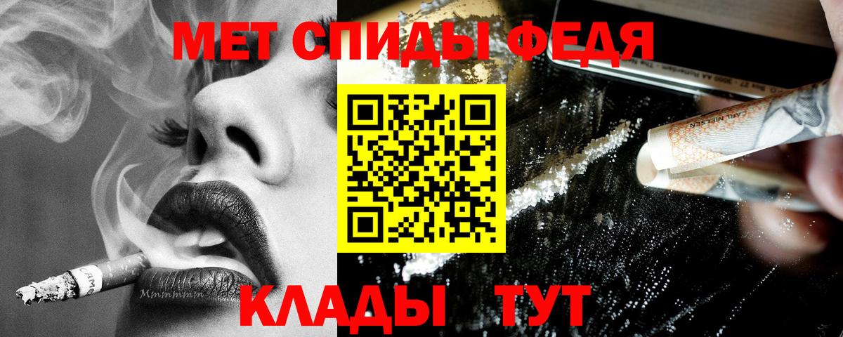 АМФЕТАМИН VHQ Торжок