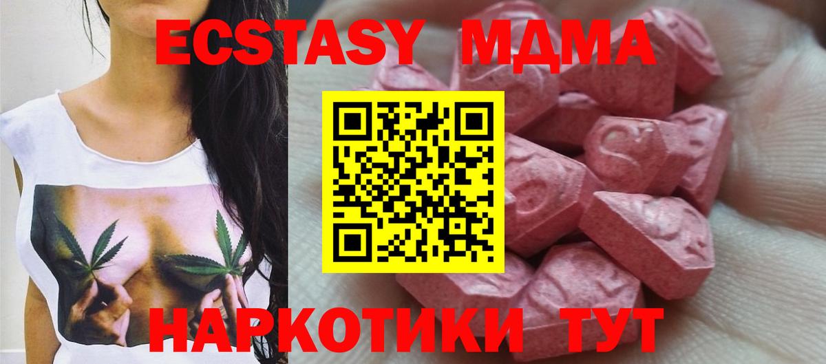 ГАШИШ Торжок