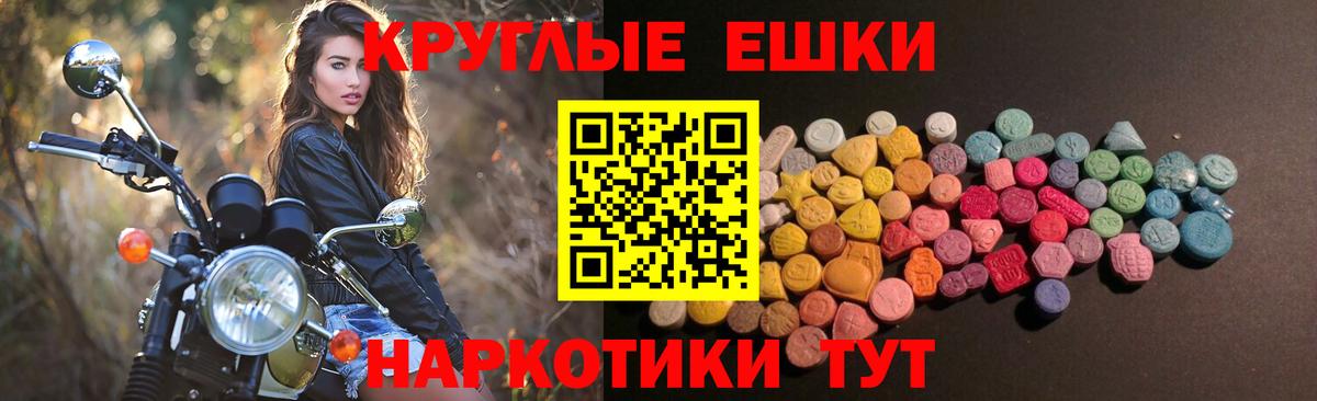 ЭКСТАЗИ DUBAI  Вход с VPN  ЭКСТАЗИ louis Vuitton  Торжок 