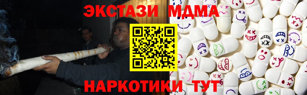 ЭКСТАЗИ Philipp Plein Торжок