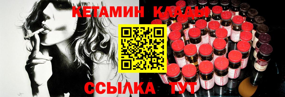 Альфа ПВП СОЛЬ кристаллы  ГАШ  Каннабис  Экстази  Вход с VPN  Торжок  COCAIN  МЕФ кристаллы  Героин  Купить наркотик 