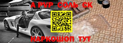 гашиш Татарск