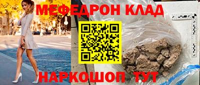 гашиш Татарск