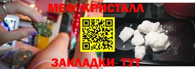 кокс Ставрополь