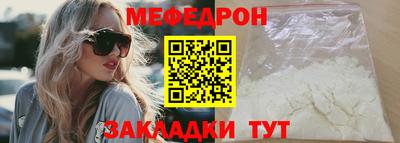 гашиш Татарск