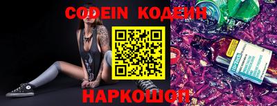 кокс Ставрополь