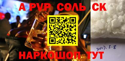 мефедрон мука Среднеуральск