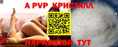 кокс Ставрополь