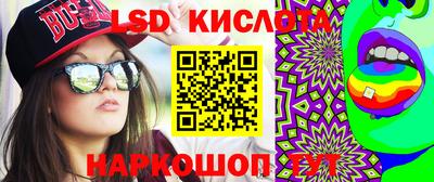 круглые Старая Купавна