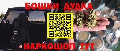 мефедрон мука Среднеуральск