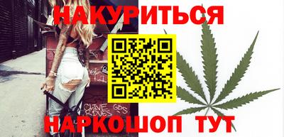 гашиш Татарск