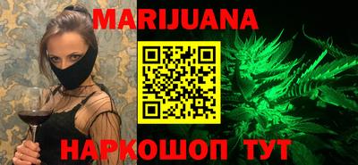 мефедрон мука Среднеуральск