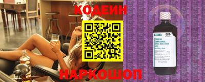 круглые Старая Купавна