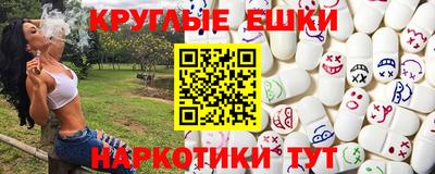 мефедрон мука Среднеуральск