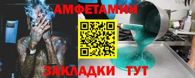 кокс Ставрополь