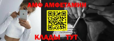 кокс Ставрополь