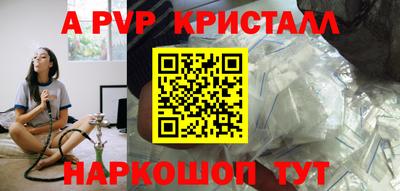 кокс Ставрополь