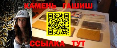 гашиш Татарск