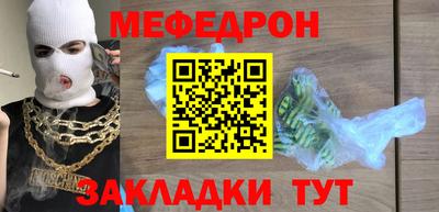 гашиш Татарск