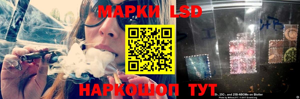 LSD-25 экстази  Вход с VPN  Торжок  Лсд 25 экстази ecstasy  ЛСД экстази ecstasy 
