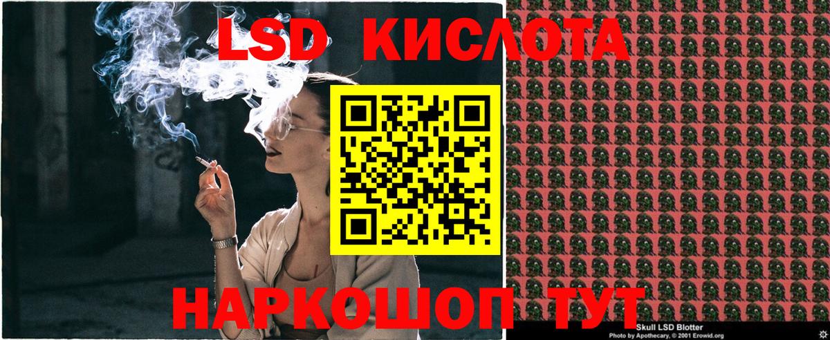 Марки NBOMe 1500мкг  Марки NBOMe 1500мкг  Вход с VPN  Торжок 