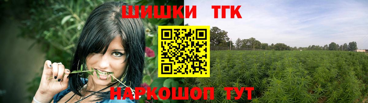 Каннабис ГИДРОПОН  Бошки Шишки SATIVA & INDICA  Вход с VPN  Конопля White Widow  Торжок 