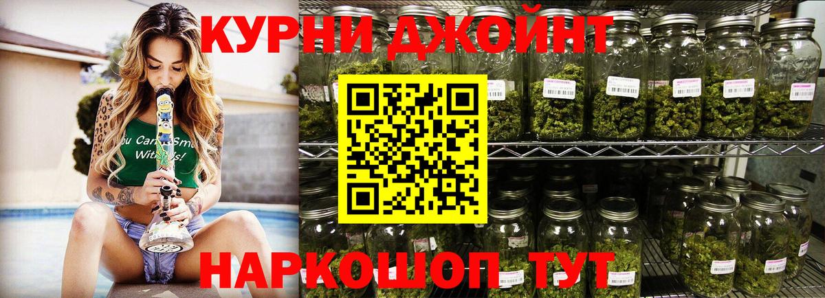 Бошки марихуана тримм Торжок